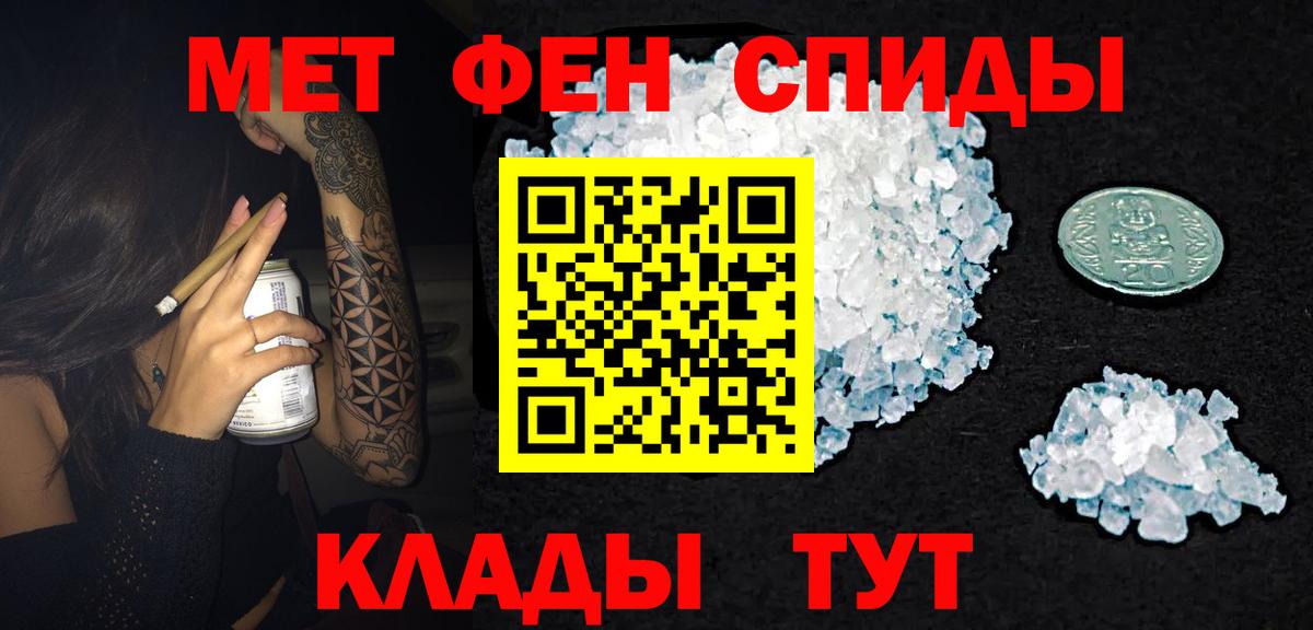 Амфетамин 98% Лысьва