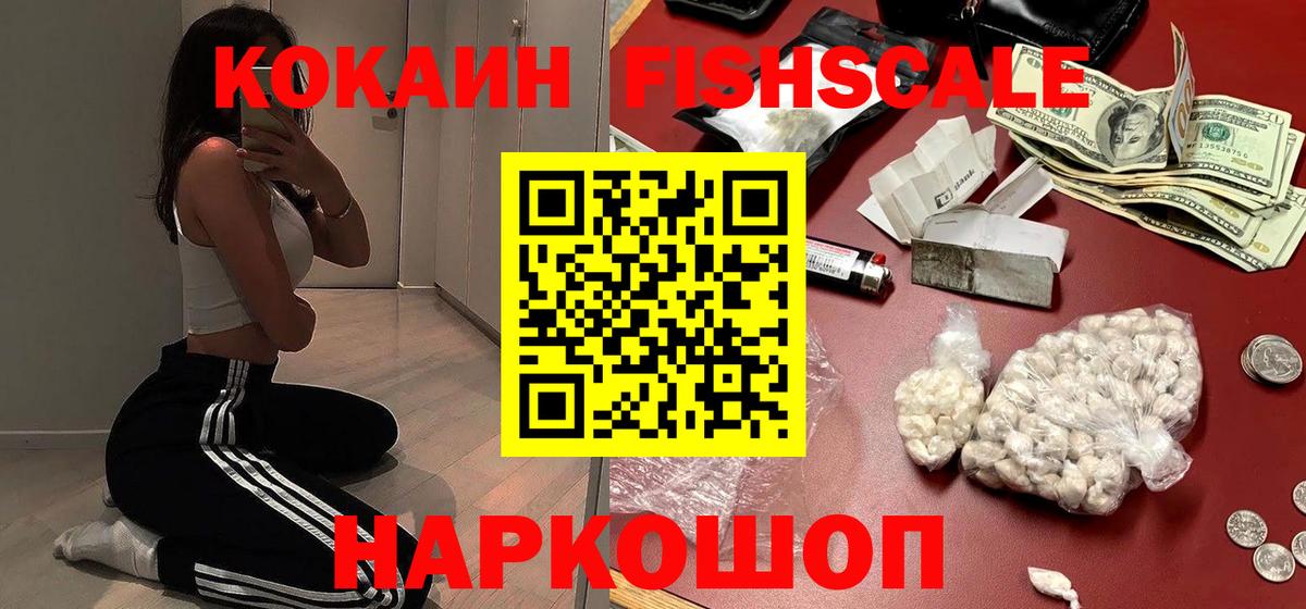 ЭКСТАЗИ  Вход с VPN  ГАШИШ  Где купить наркотики?  COCAIN  Лысьва  Гашиш  Мефедрон кристаллы  Конопля  МАРИХУАНА  LSD-25 