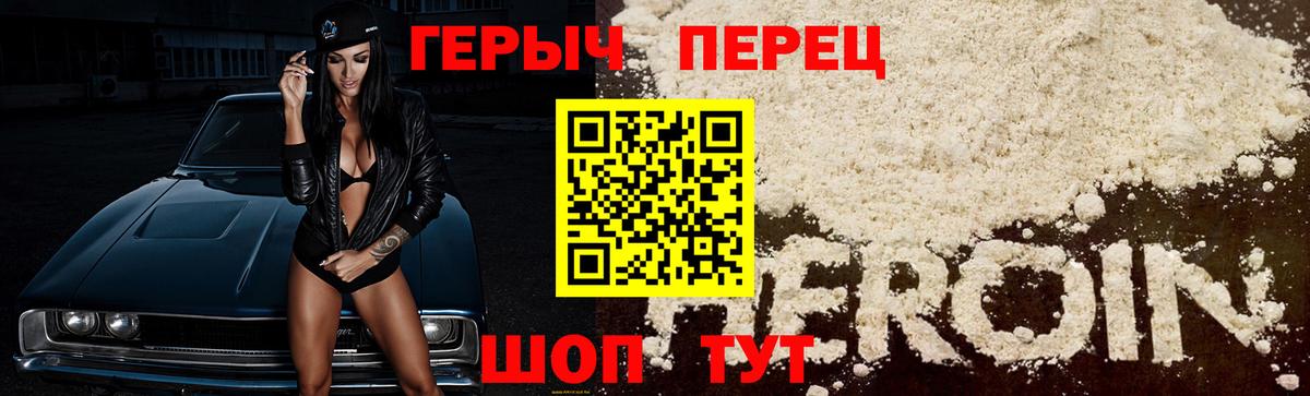 Мефедрон Лысьва