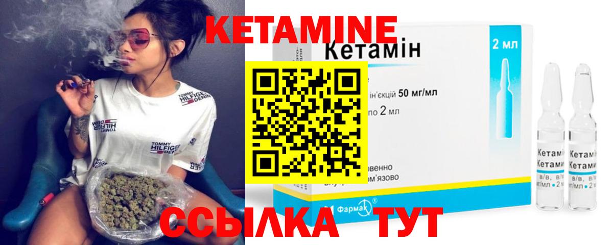 Лысьва  Кетамин ketamine  Вход с VPN 