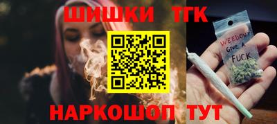 марихуана Бугуруслан