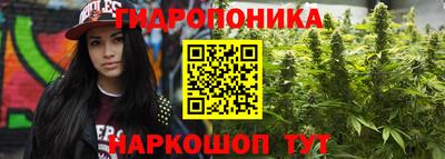 марихуана Бугуруслан