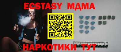 марихуана Бугуруслан