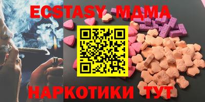 марихуана Бугуруслан