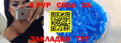 марихуана Бугуруслан