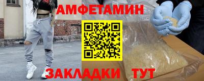 бутик Бузулук