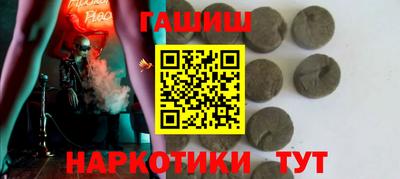 марихуана Бугуруслан