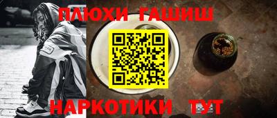 марихуана Бугуруслан
