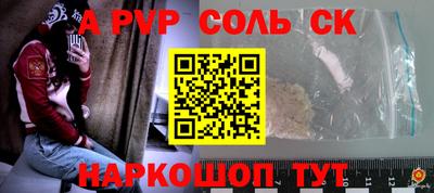бутик Бузулук