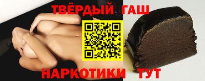 марихуана Бугуруслан