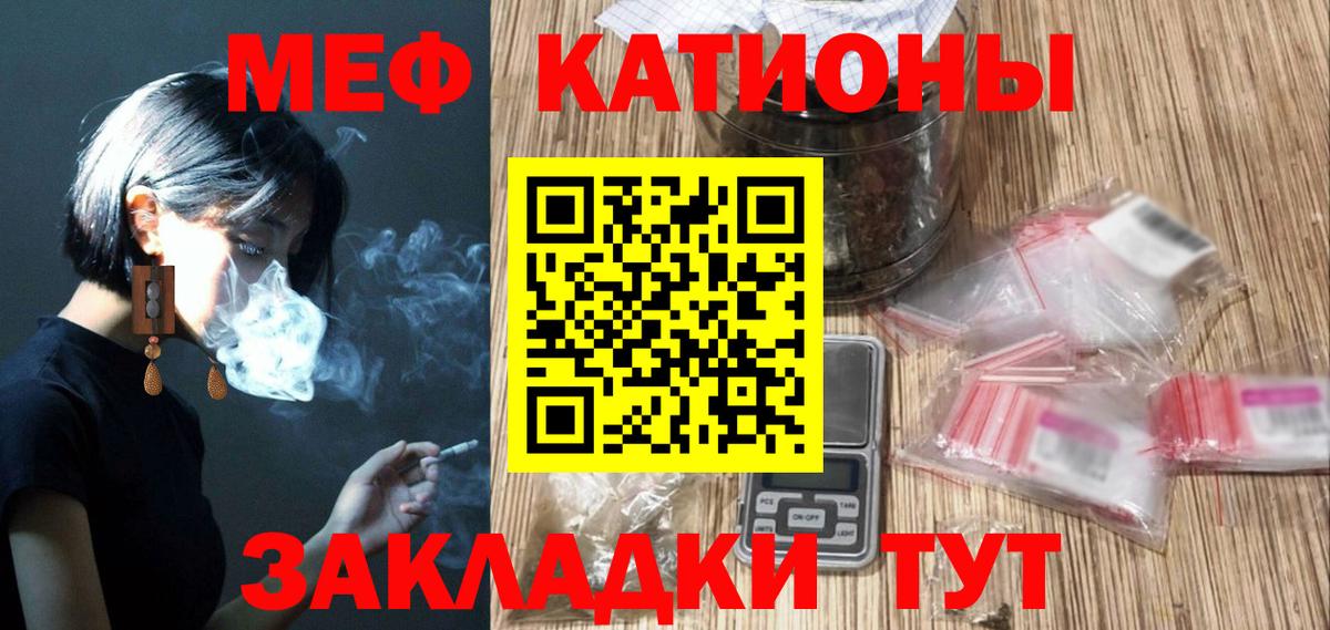Лысьва  Меф  Вход с VPN  Мефедрон мяу мяу  Меф VHQ 