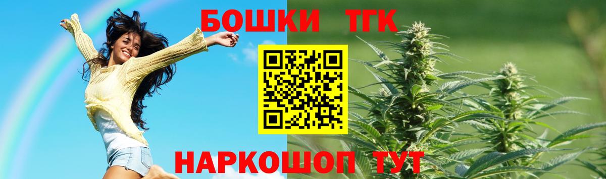 Канабис THC 21%  Шишки марихуана план  Вход с VPN  Лысьва  Бошки марихуана Ganja 